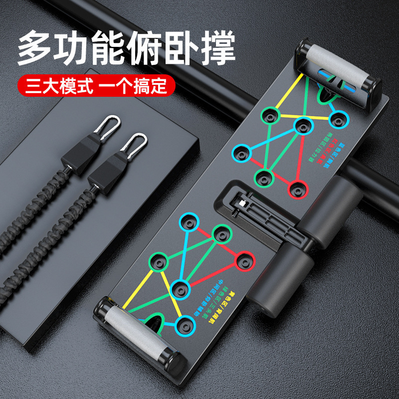 Push Up Board - Best Selling Multifunctional Push Up Board