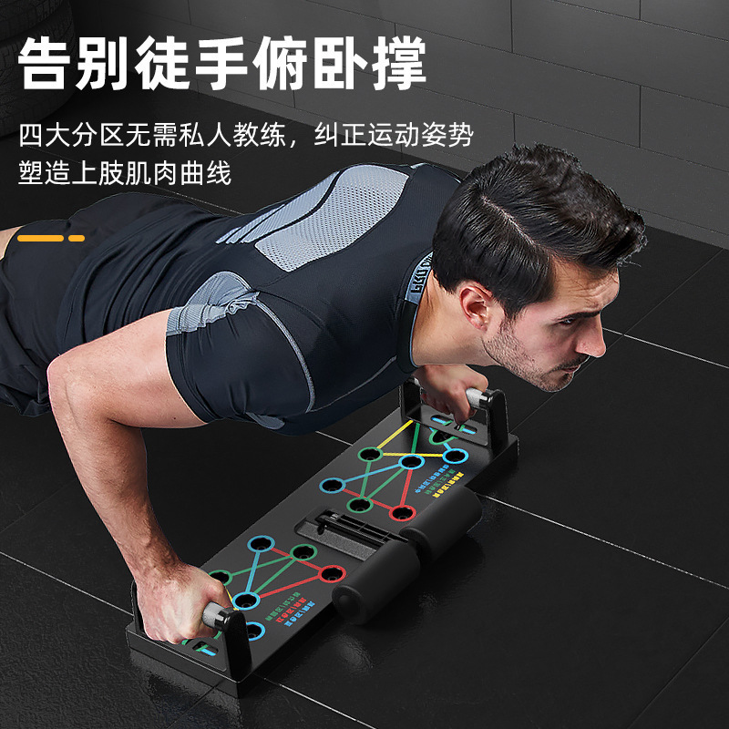 Best Selling Multifunctional P - đánh giá và giá Push Up Board